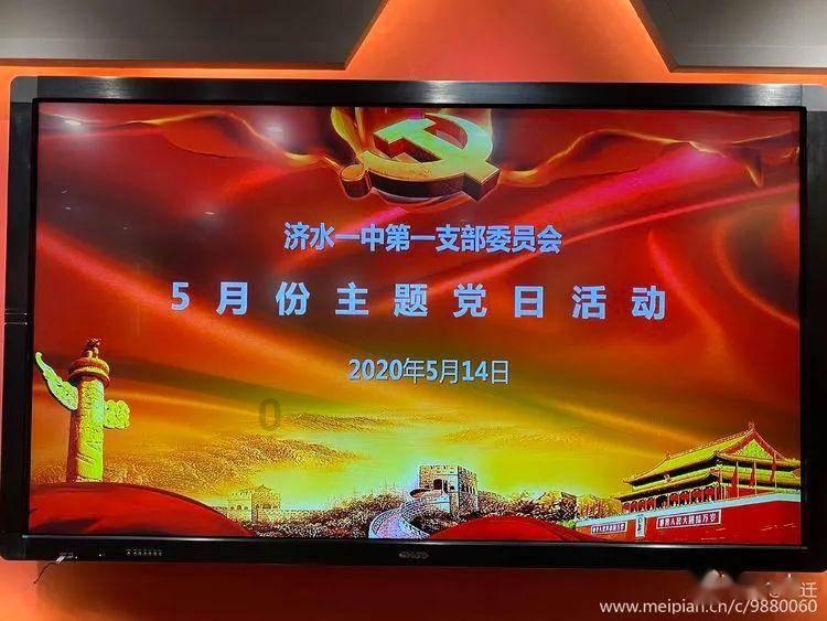 极限水上摩托