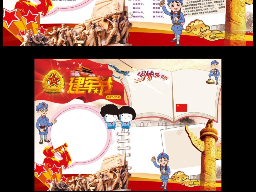 逃离制药厂