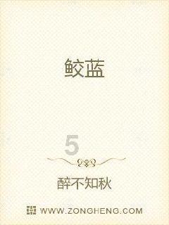 伊诺拉复仇记